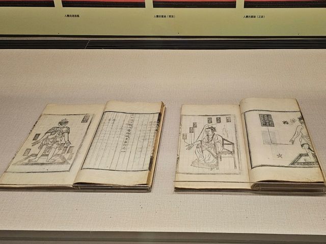 翻閱古籍，窺見身體奧秘──故宮〔身體展演〕醫書特展