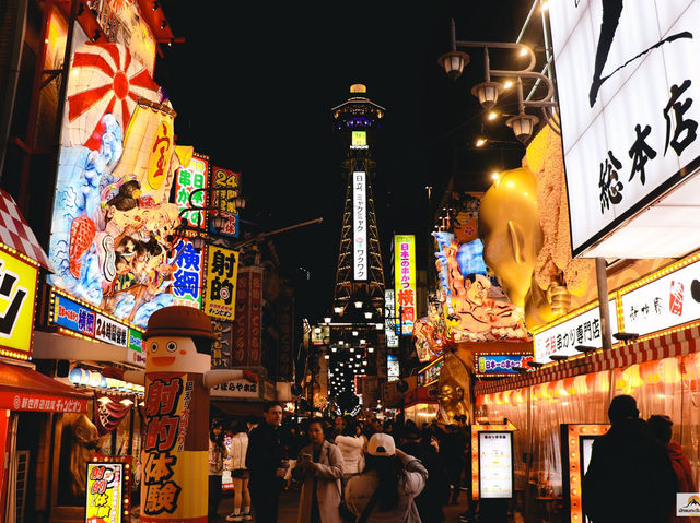 Shinsekai