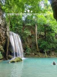 อุทยานแห่งชาติน้ำตกเอราวัณ