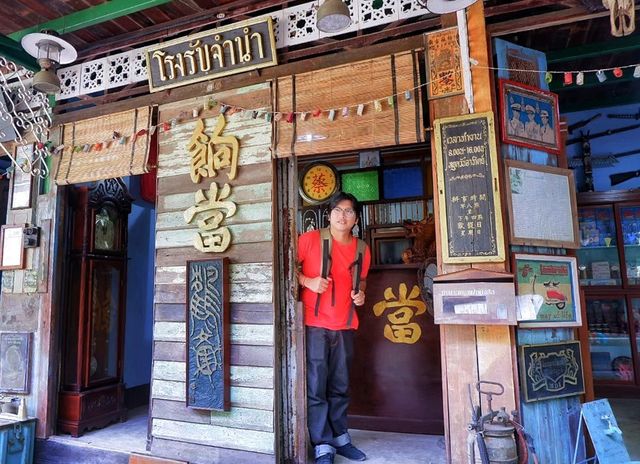 บ้านโป่งวันวาน – ย้อนวันวาน ณ ราชบุรี