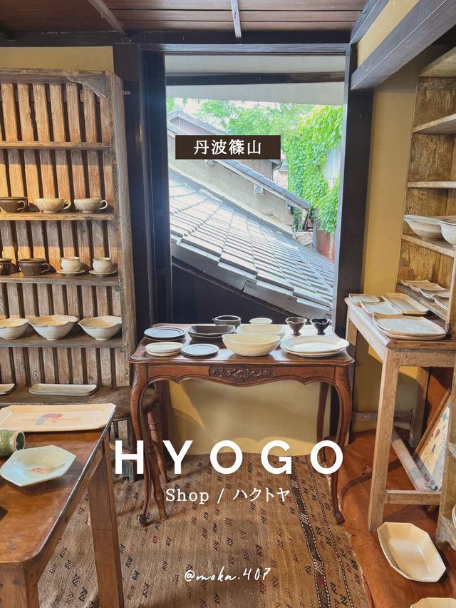 【兵庫/丹波篠山】篠山観光ならここはマスト✨✨