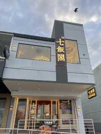 Authentic Hunan cuisine in Penang