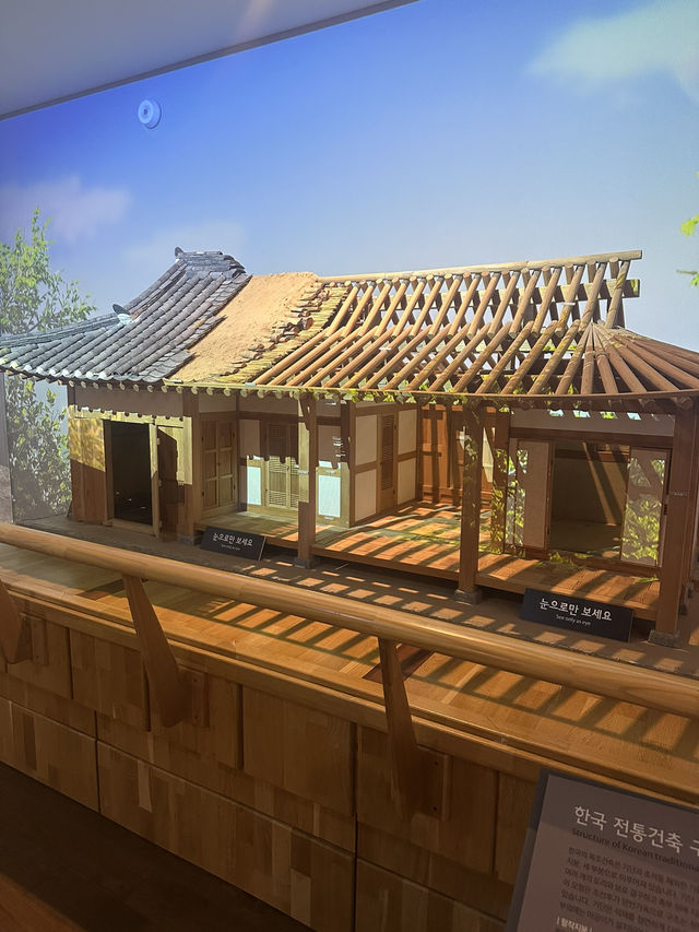 🏛️ 한국의 주거의 역사를 한눈에, LH 토지주택박물관!