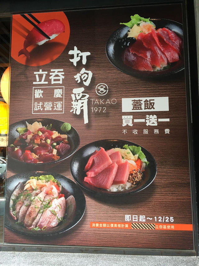 📖 西門町鍋物體驗：打狗霸TAKAO 1972 火鍋 西門店