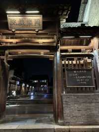 來杭州烏鎮西柵園區兩天一夜放鬆一下吧➰❤️