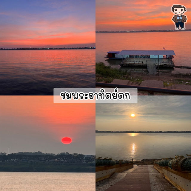 🗺️✨ มัดรวมพิกัด เที่ยวนครพนม - ท่าแขก 3 วัน