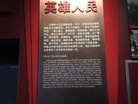202507丹東：以抗美援朝的歷史，從安東走進丹東