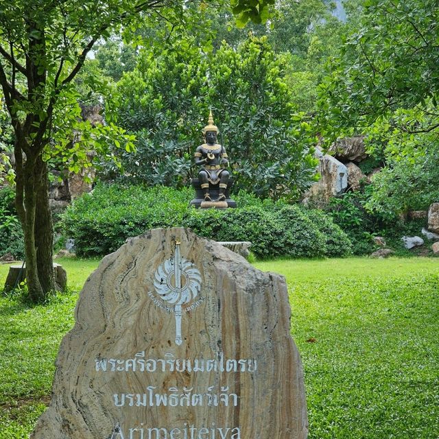 วัดเขาวง (ถ้ำนารายณ์) 