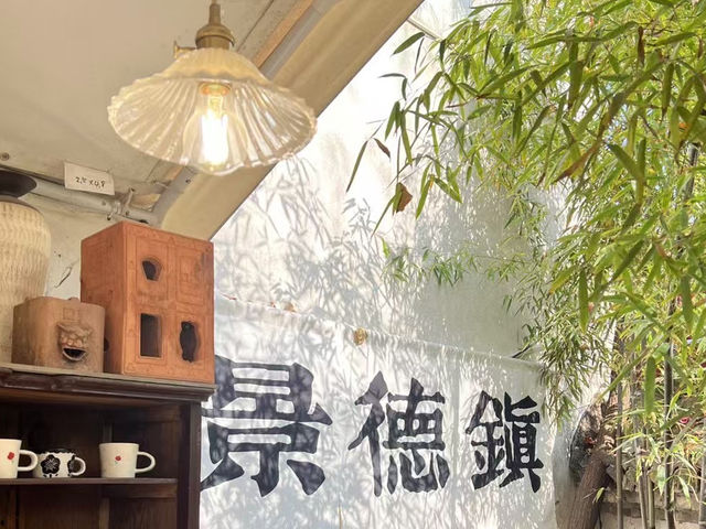 🏺 Slow Travel in Jingdezhen — China's Porcelain Soul 💭🌿