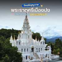 โลหะปราสาทแห่งล้านนา สวยล้ำจนต้องหยุดมอง 