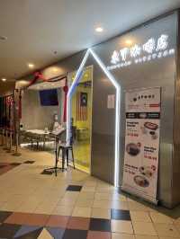 Tangkak Kopitiam Genting Highlands, Nostalgic Nanyang Flavors in the Clouds