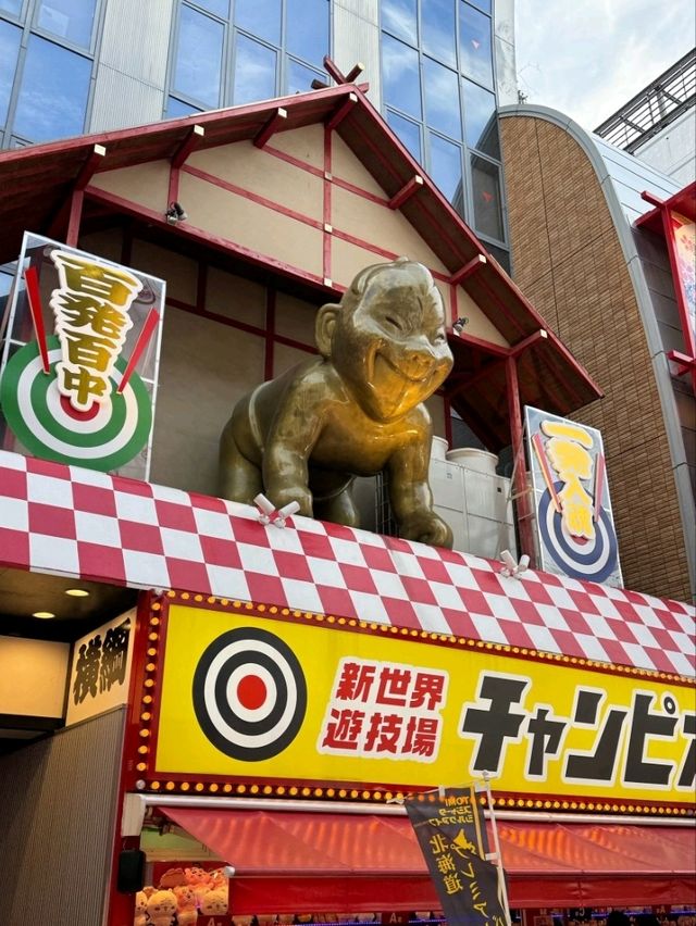 ย่าน shinseikai