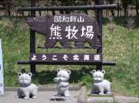 🌋登別火山+果園一日游寶藏路線攻略