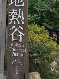 Beitou Thermal valley