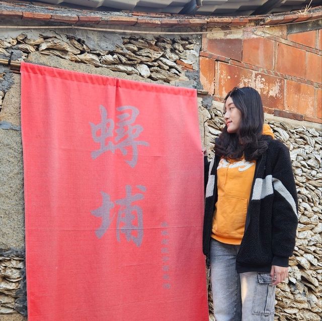 遇見潯埔蚵殼厝