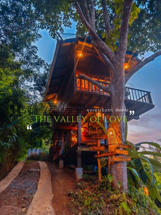 บ้านแอบรัก - หุบเขาเร้นรัก หางดง เชียงใหม่ บ้านแอบรัก - หุบเขาเร้นรัก หางดง เชียงใหม่