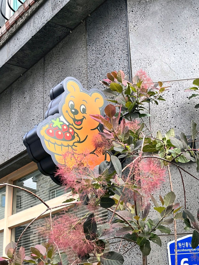 🌿💘대전 원신흥동 마마꿍 카페🌿