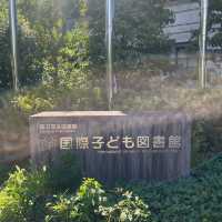 Ueno Park