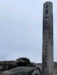 ⛰️台北市の最高峰✨七星山（1120m）