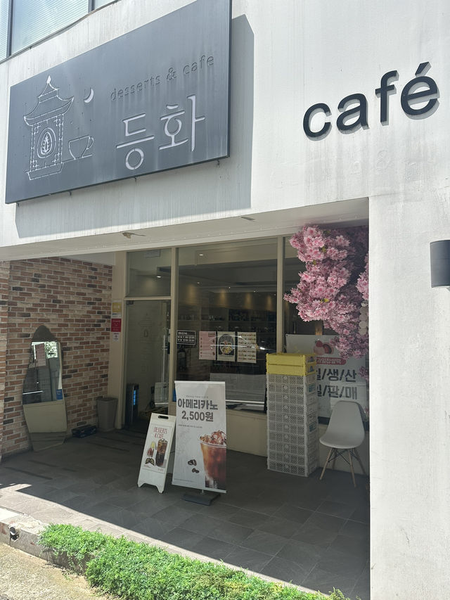 쌍촌동에 있는 디저트 카페 등화(燈花)  쌍촌동에 있는 디저트 카페 등화(燈花)