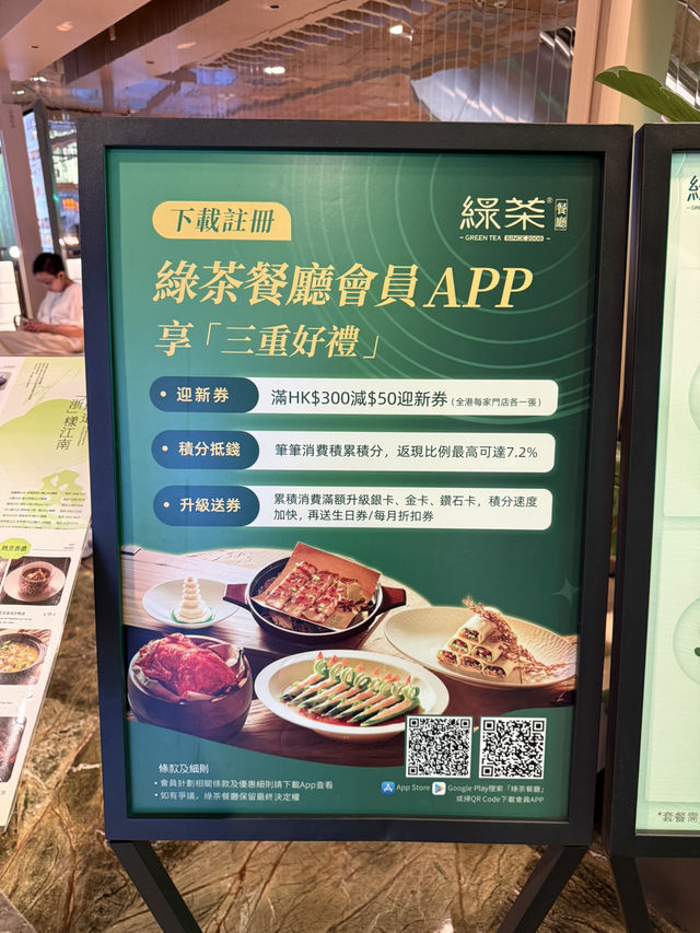 米芝蓮江浙菜進駐旺角