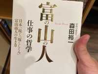 【富山】富山市で泊まるならココ！地元大学生たちが経営する「泊まれる図書館 寄処 ~yosuga~」