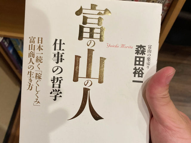 【富山】富山市で泊まるならココ！地元大学生たちが経営する「泊まれる図書館 寄処 ~yosuga~」