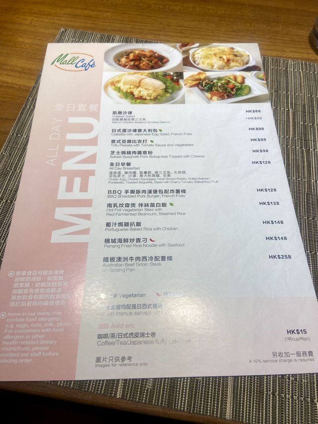 五餅二魚之甜蜜初體驗💕✨ Mall Cafe🍴🍮🥘