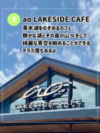 【長野の自然に癒され旅🌿】長野で絶対行きたい場所