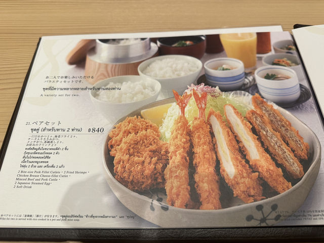 ทงคัตสึ วาโก อร่อยเต็มคำ 🍱💛