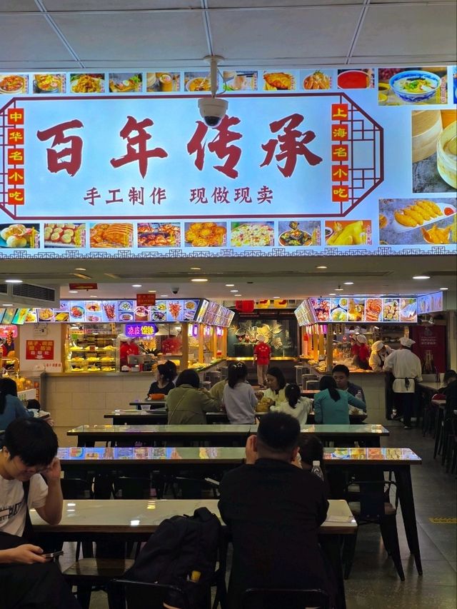 🇨🇳 중국 상하이 야경맛집 추천 - 예원