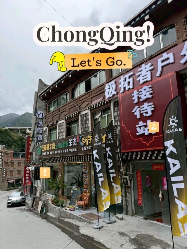 Chong Qing ฉงชิ่ง ประเทศจีน