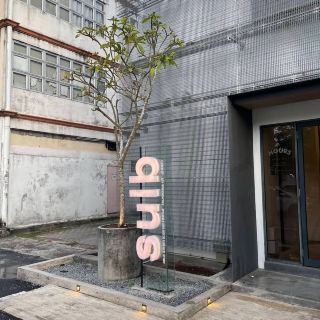 ☕ Sulb Cafe • Alor Setar, a secret cafe with a great atmosphere