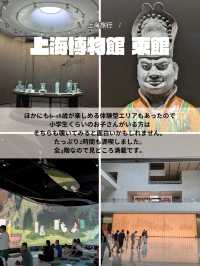 🇨🇳上海旅行　２回目どこいく？