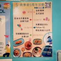 5週年新滋味@魚事者