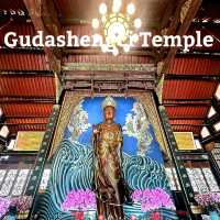 Gudashengci Temple กลางเมืองเฉิงตู