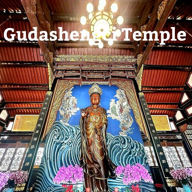 Gudashengci Temple กลางเมืองเฉิงตู