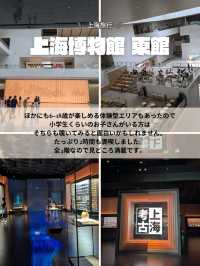 🇨🇳博物館の観光もあり！