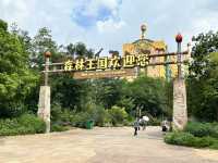 清遠長隆森林王國