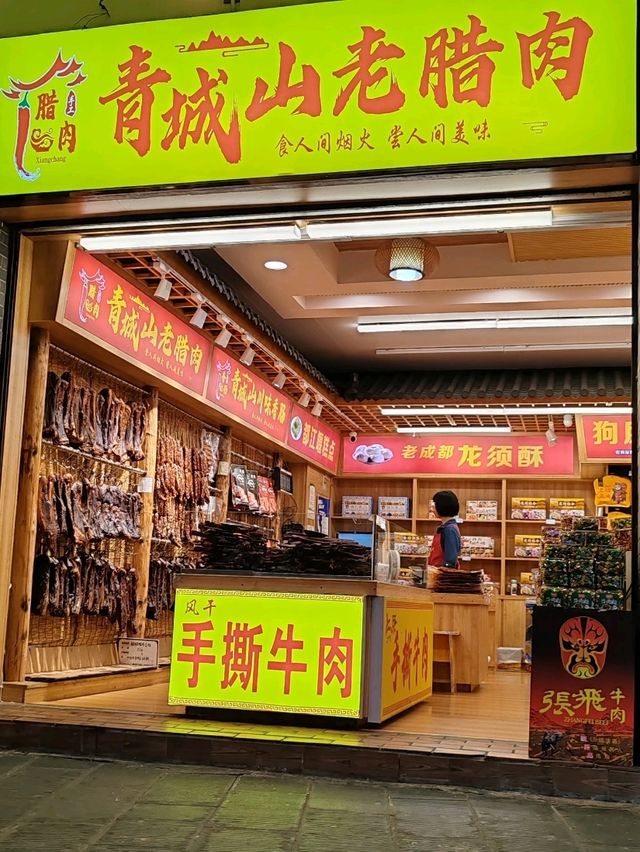 Gourmet Memories in Ancient Guan County