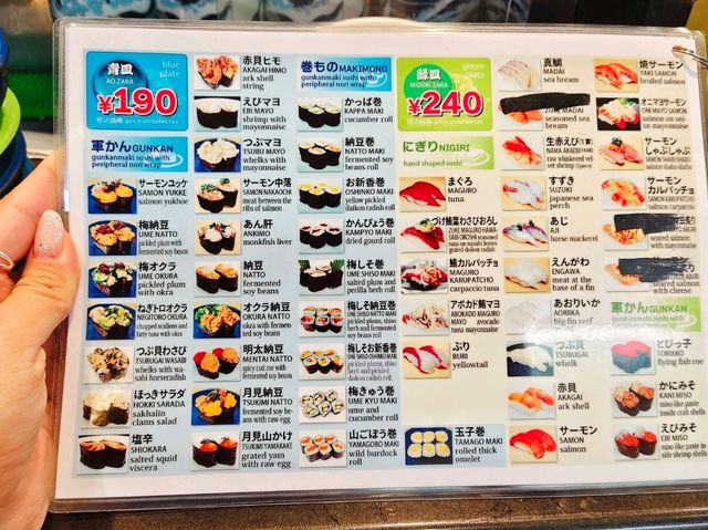鄰近御徒町站 | 中午用餐車水馬龍的大江戶旋轉壽司🍣