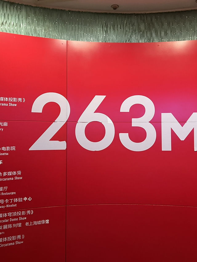 透明觀光廊親身打卡感受  