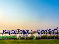ล่องเรือชมทะเลบัวแดง อุดรธานี
