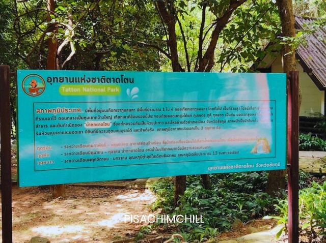 น้ำตกตาดโตน จังหวัดชัยภูมิ น้ำตกตาดโตน จังหวัดชัยภูมิ