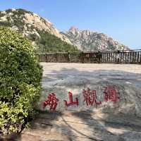 🌄【Laoshan 崂山｜The Sacred Mountain That Defines Qingdao】