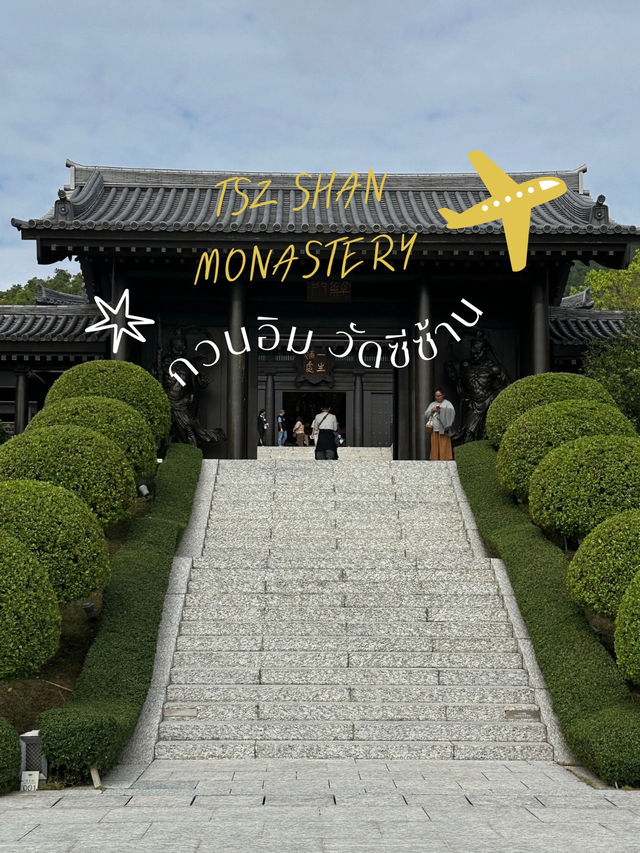 TSZ SHAN MONASTERY ~ วัดซีซ้าน TSZ SHAN MONASTERY ~ วัดซีซ้าน
