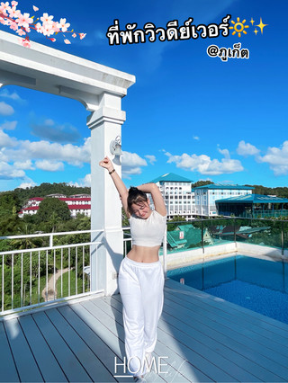 普吉島B2高級飯店 @Phuket😍🔆🫶🏻