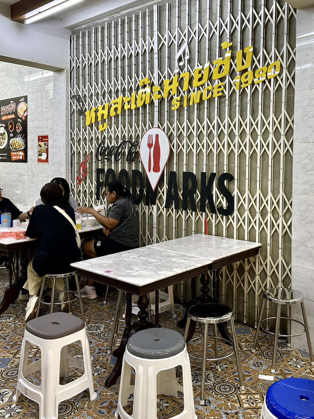 ร้านหมูสะเต๊ะ🐷ที่อร่อยและอยู่มานานหลายปี ร้านหมูสะเต๊ะ🐷ที่อร่อยและอยู่มานานหลายปี