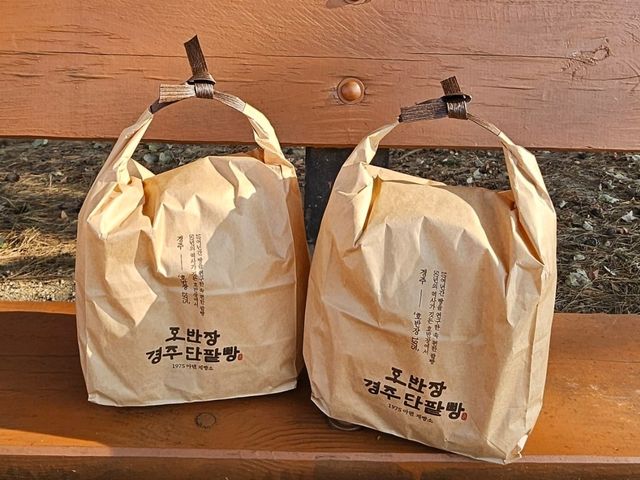 경주여행 맛있는 기념품 경주여행 맛있는 기념품