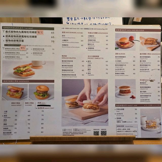 台灣本土最大連鎖咖啡店☕ 台灣本土最大連鎖咖啡店☕